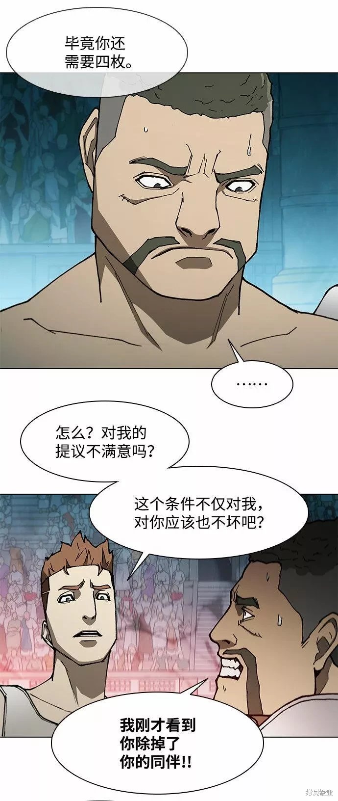 第139话