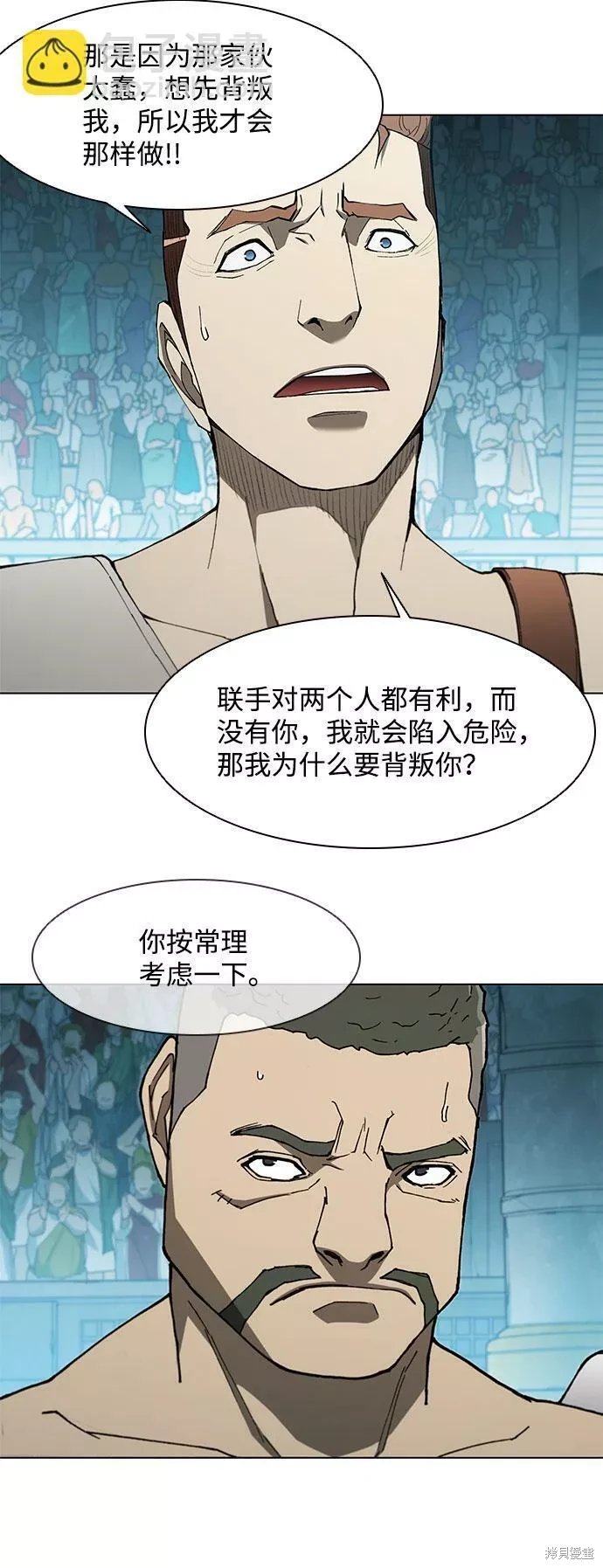 第139话