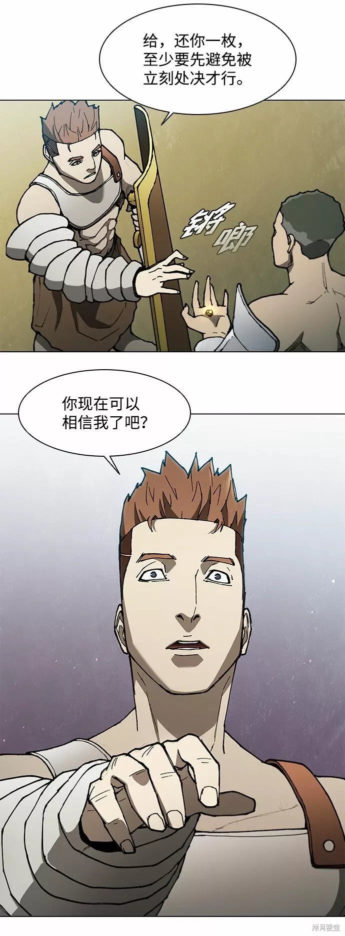 第139话