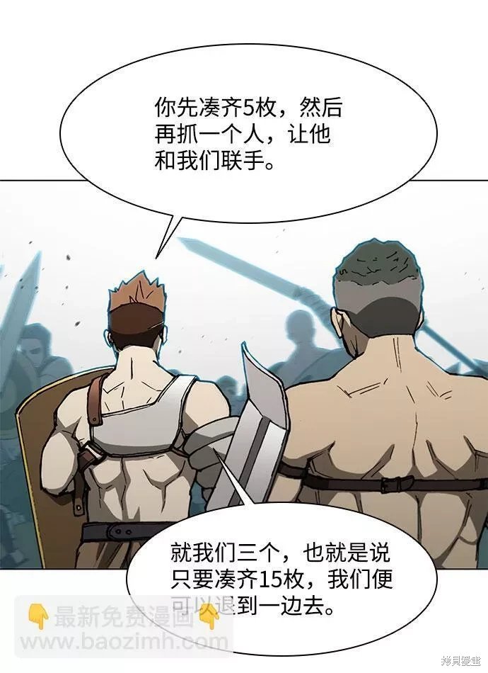 第139话