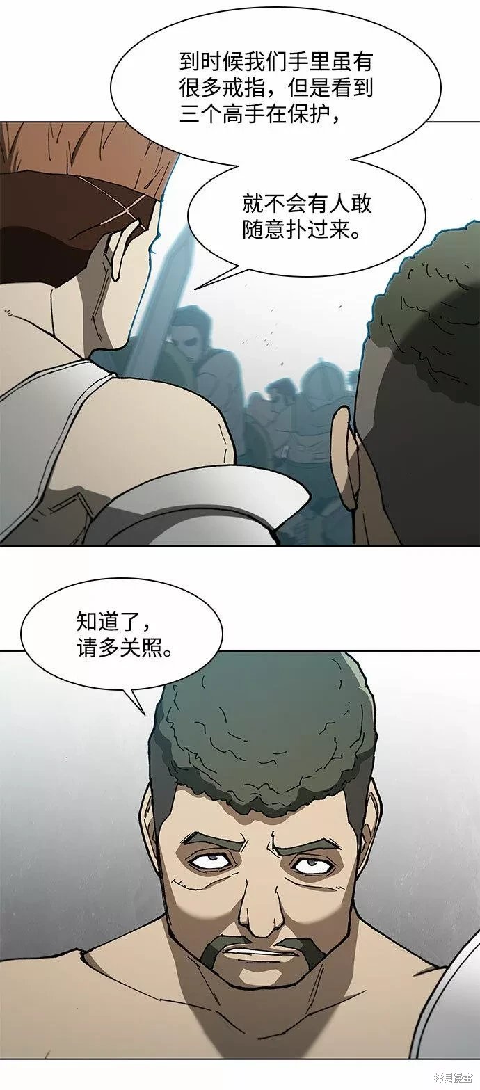 第139话