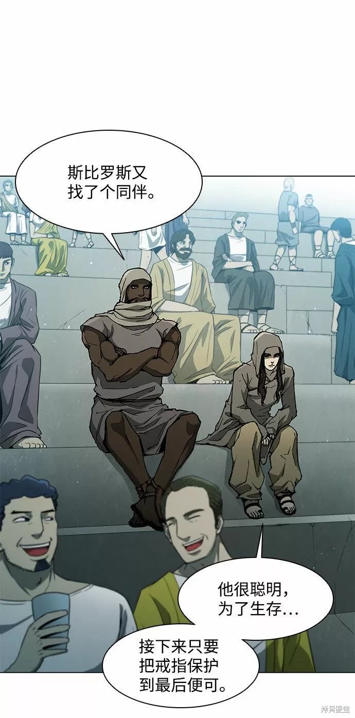 第139话