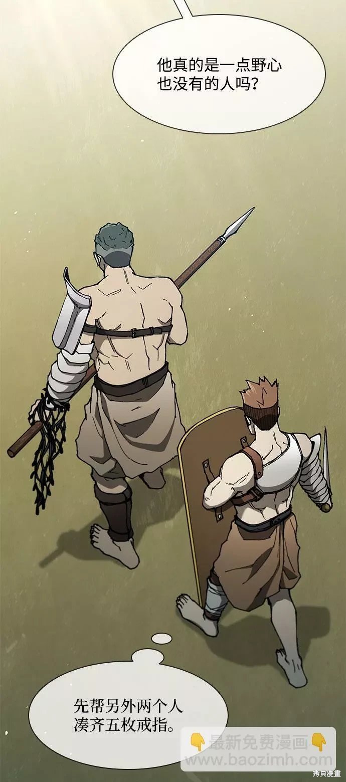 第139话