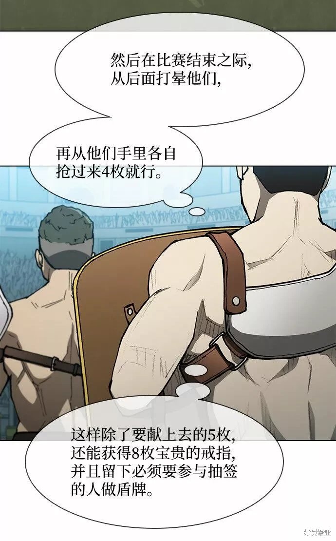 第139话