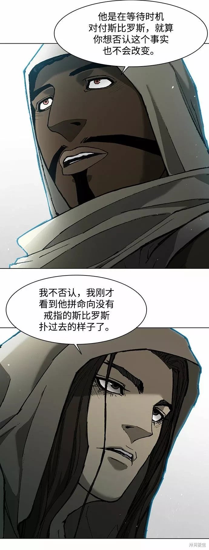 第140话