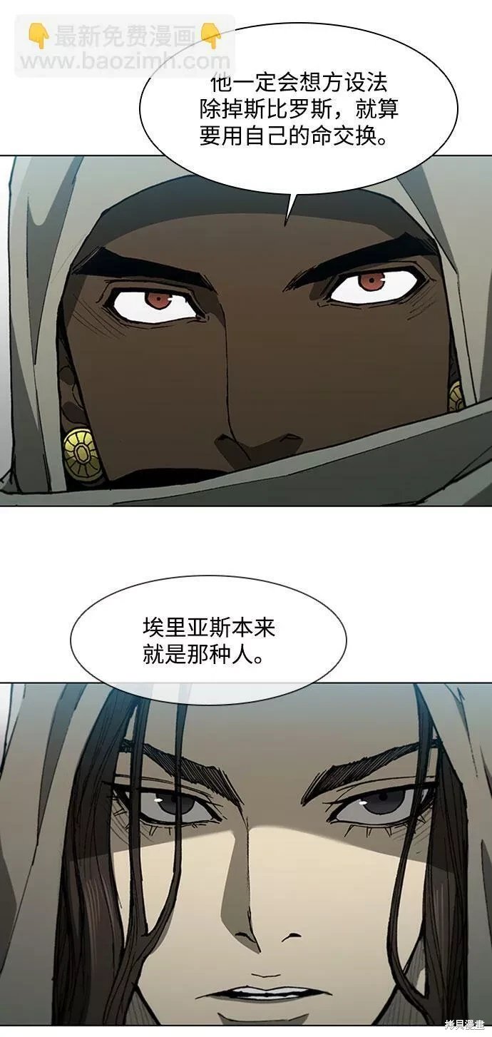 第140话