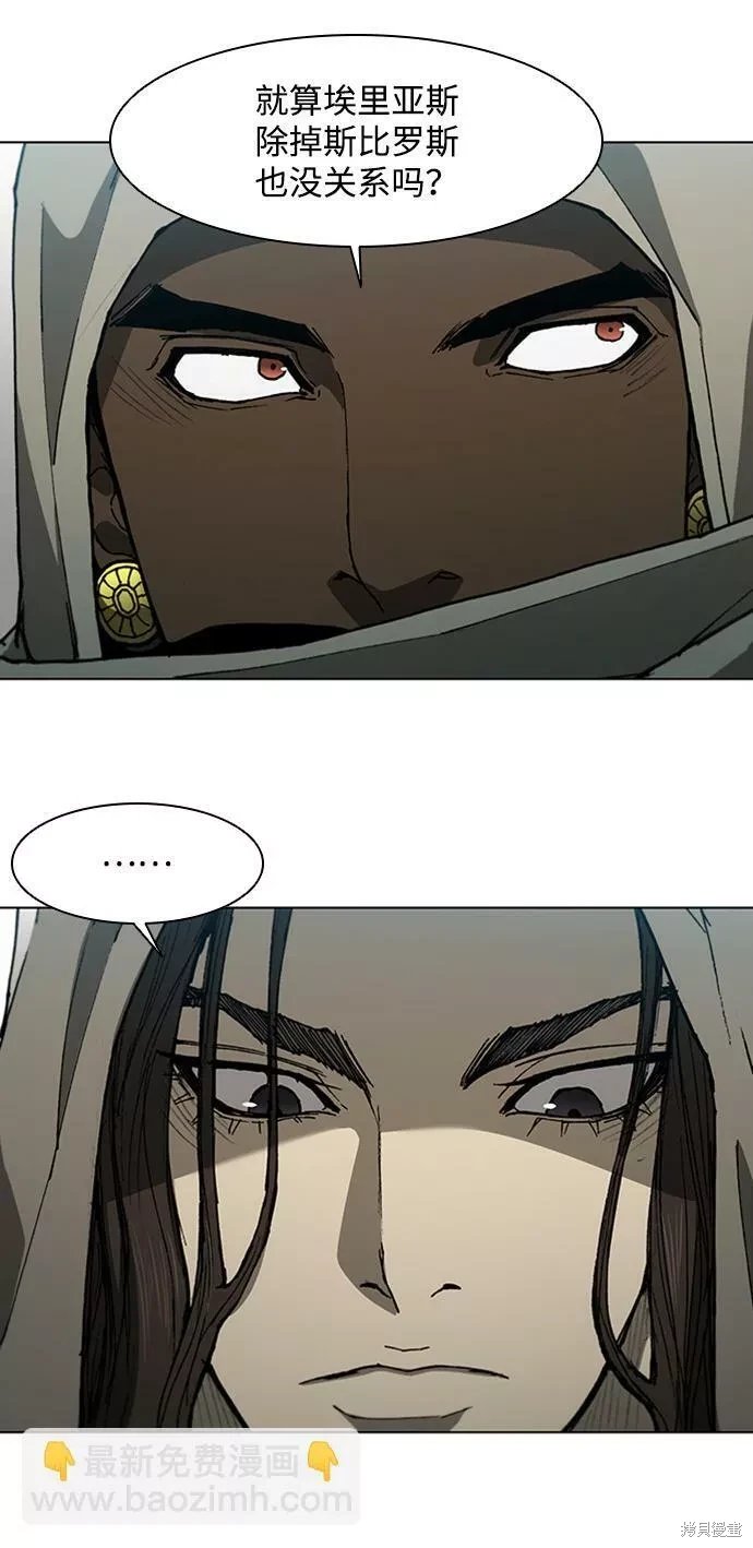 第140话