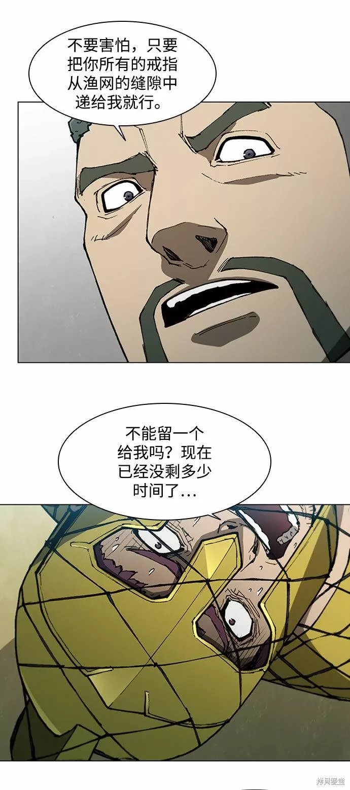 第140话