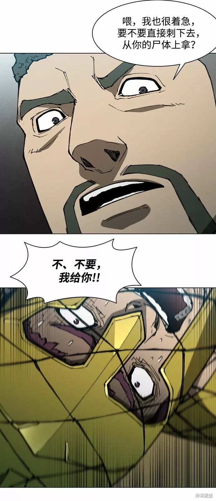 第140话