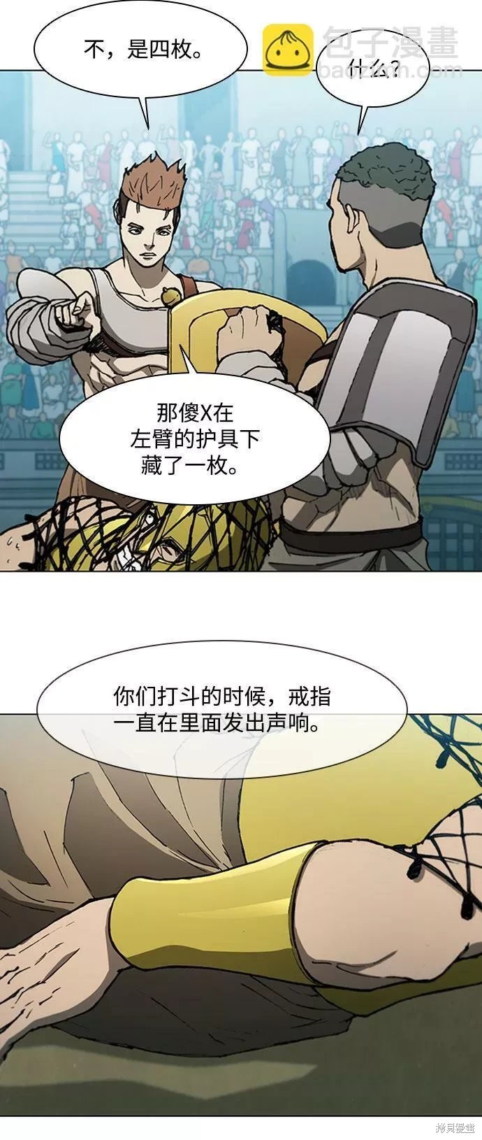 第140话