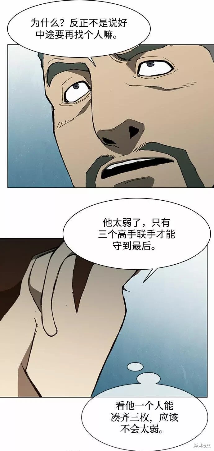 第140话