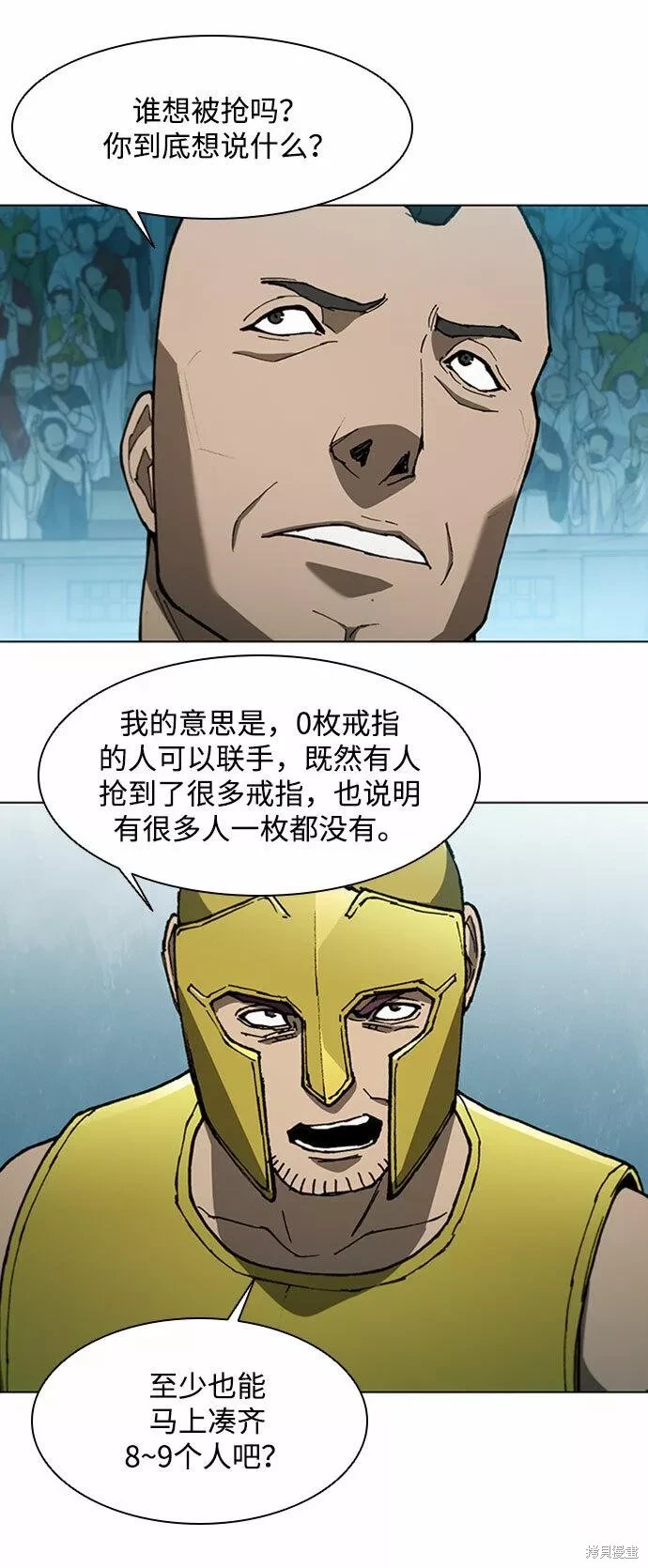 第140话