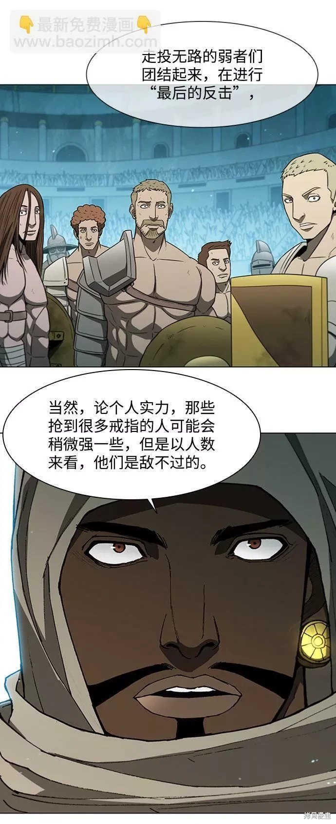第140话