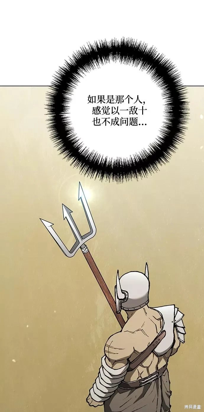 第140话