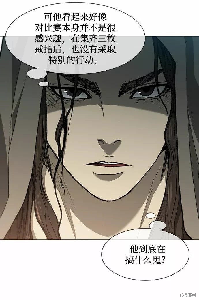 第140话