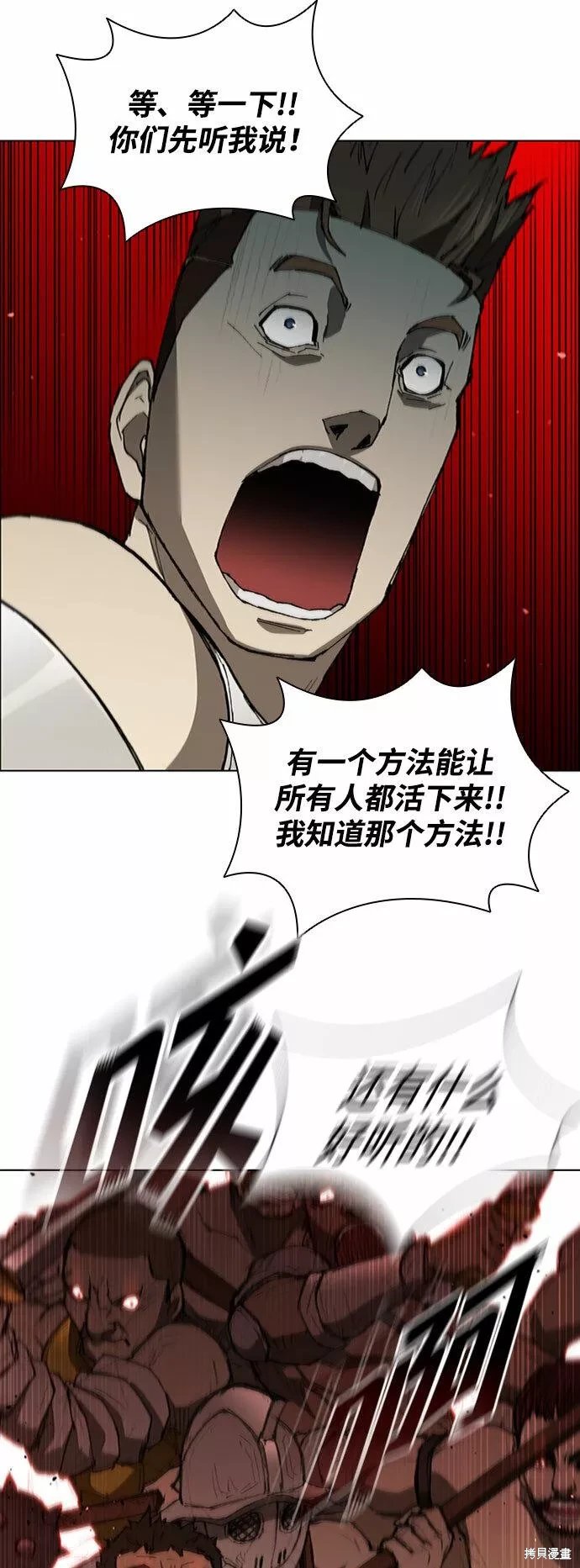 第140话