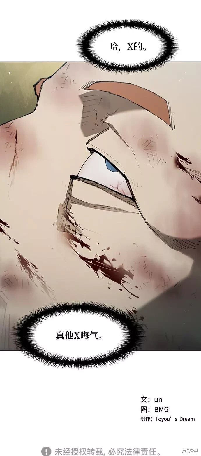 第140话