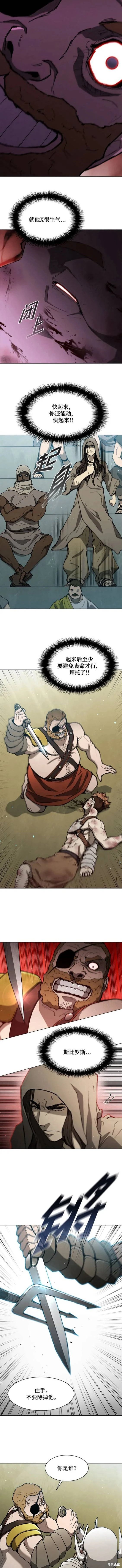 第141话