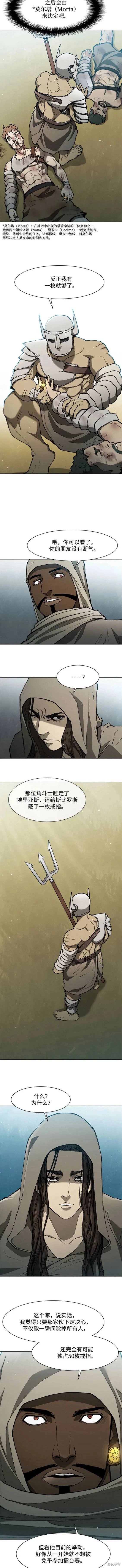 第141话