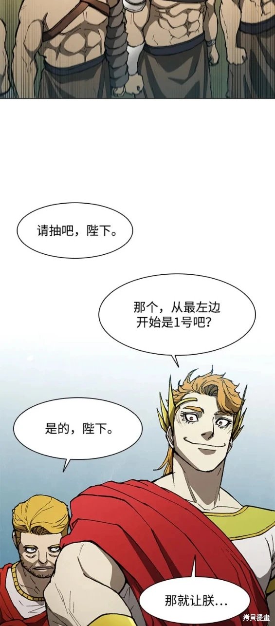 第141话