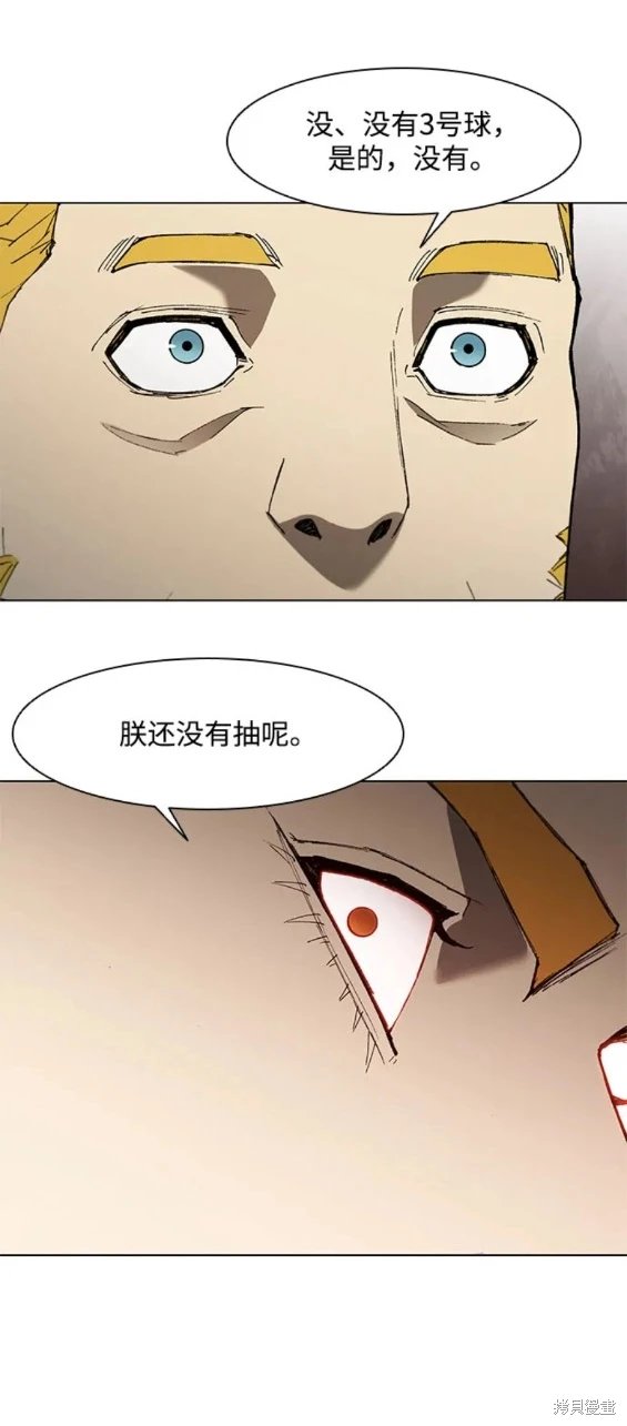 第141话