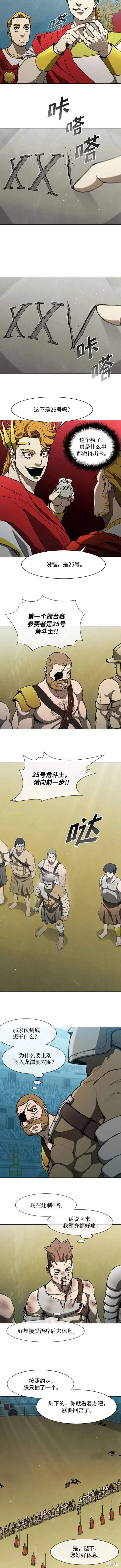 第142话