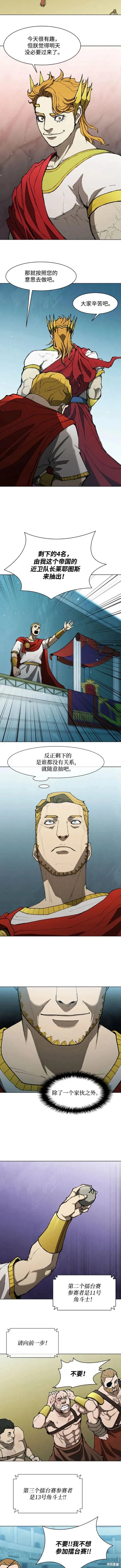 第142话