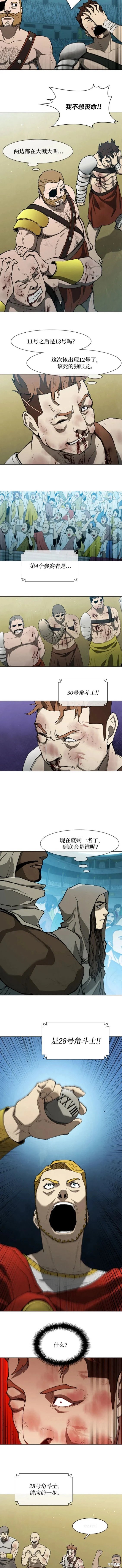 第142话