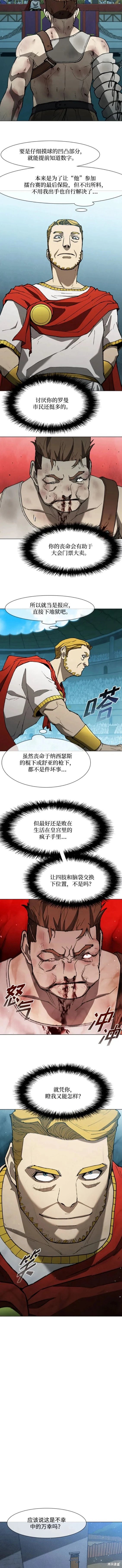第142话