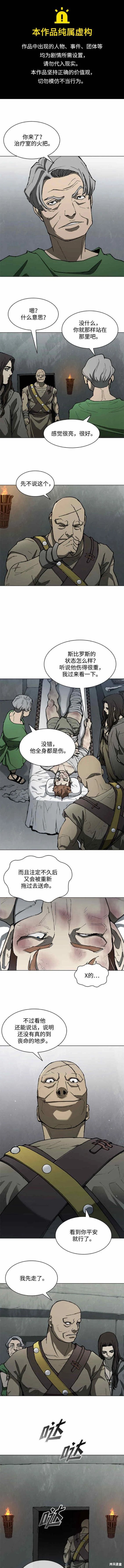 第143话