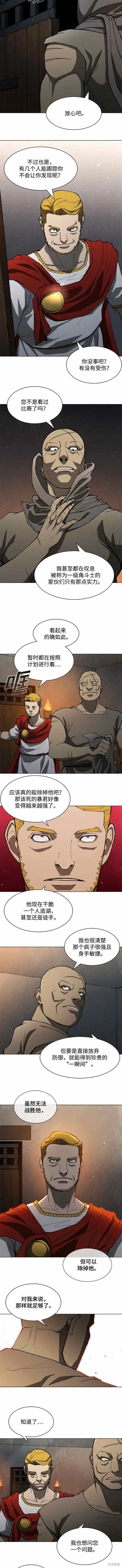 第143话