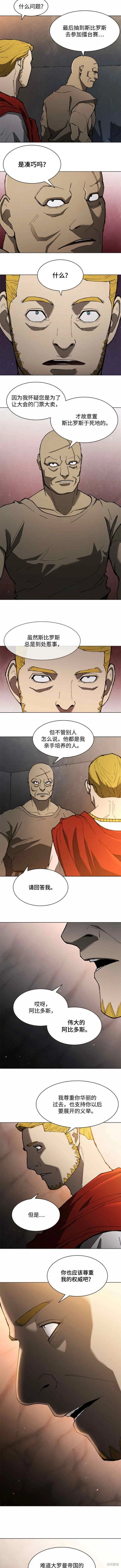 第143话