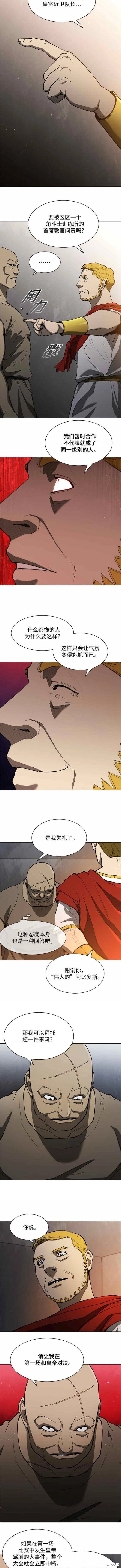 第143话