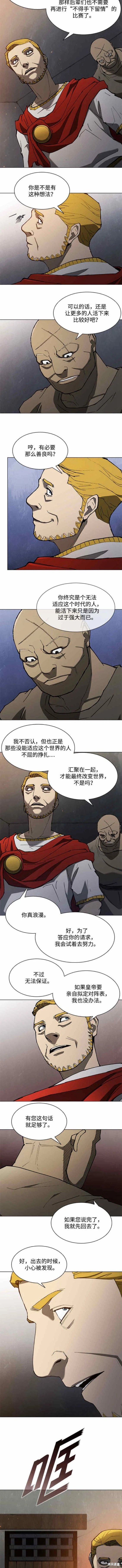 第143话