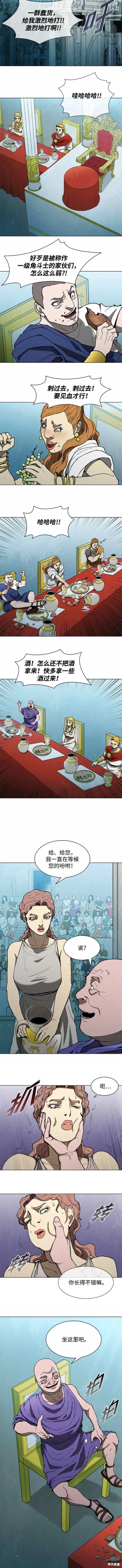 第143话