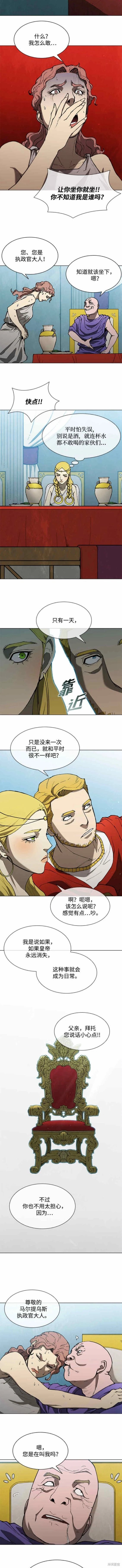 第143话