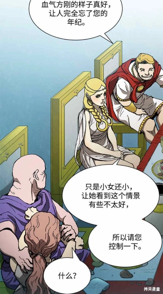 第143话