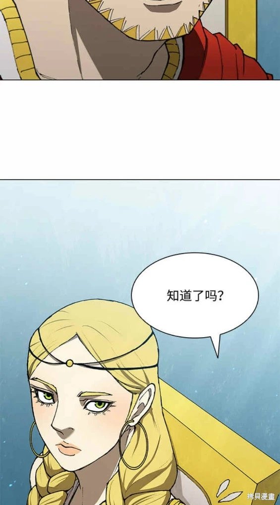 第143话
