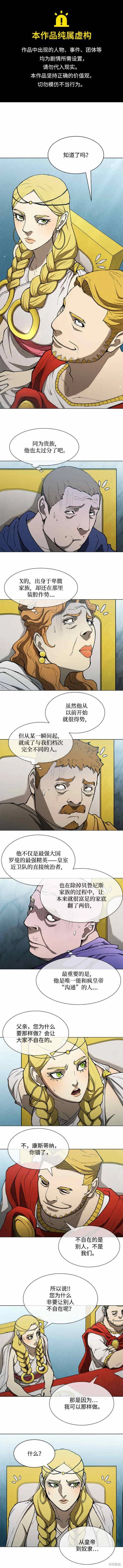 第144话