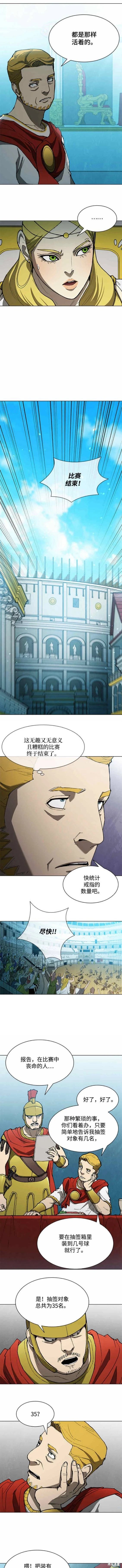 第144话