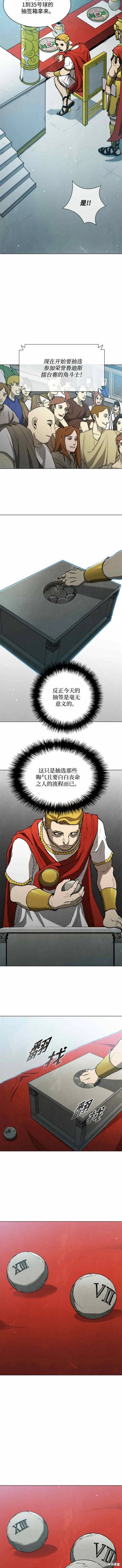 第144话