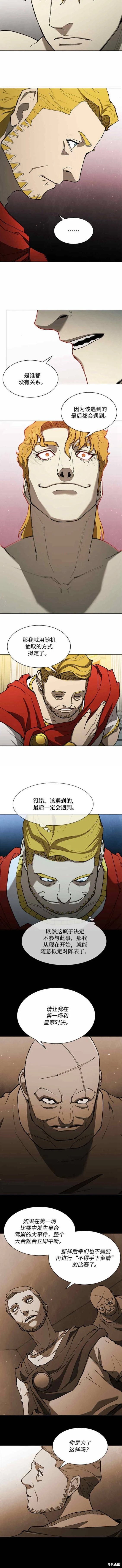 第144话