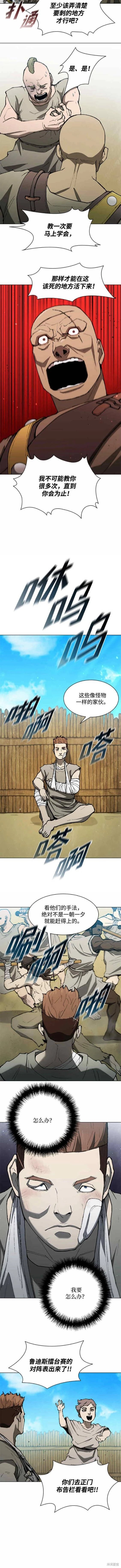 第144话