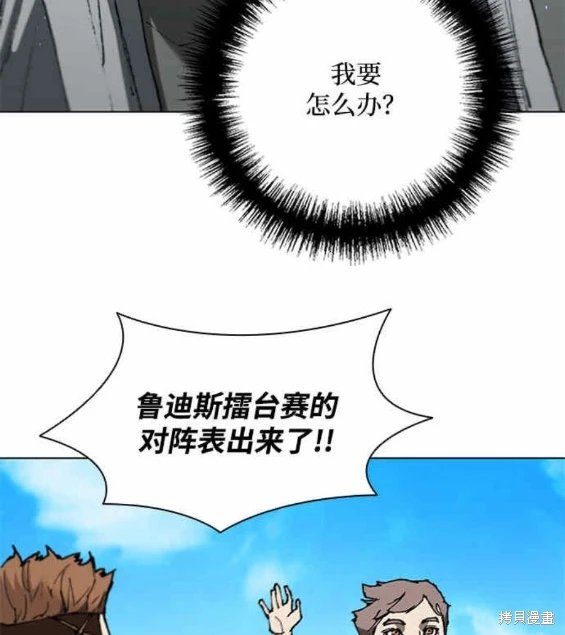 第144话