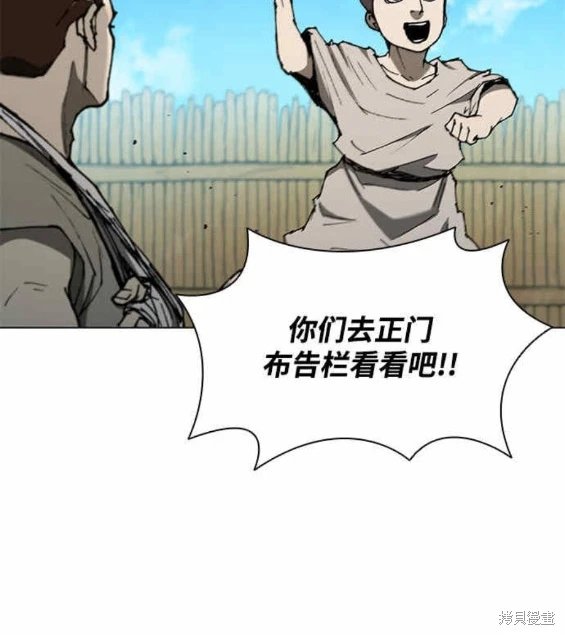 第144话