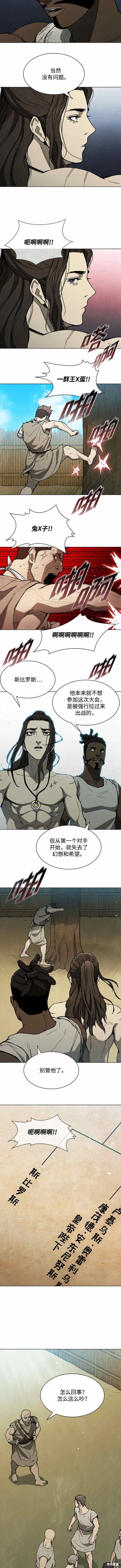 第145话