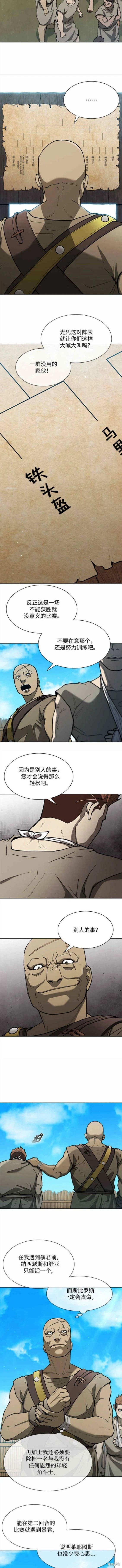 第145话