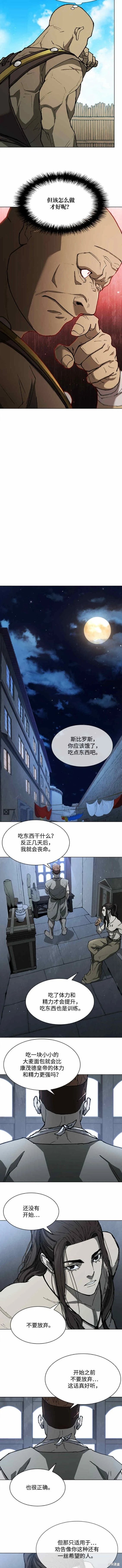 第145话
