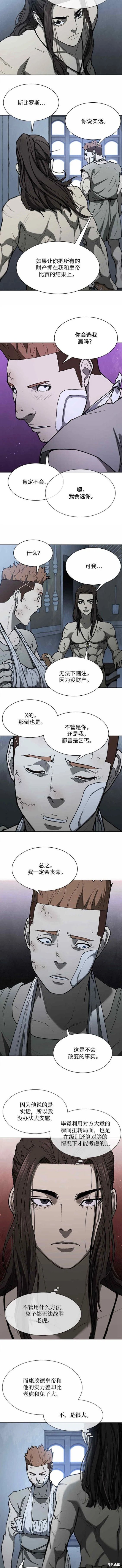 第145话