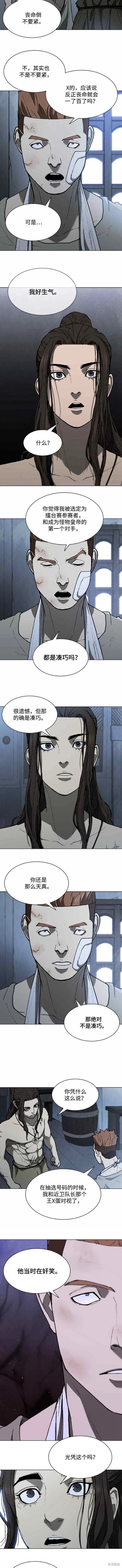 第145话